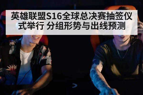 esports players competing